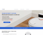 Осторожно мошенники!! newstor.ru