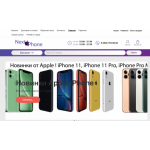 Осторожно мошенники!! nextiphone.ru