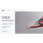 Осторожно мошенники!! ni-shoes.cool-g0ods.ru