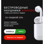 Осторожно мошенники!! novasshop.ru
