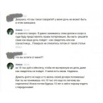 Осторожно мошенники!! НОВЫЙ ВИД МОШЕННИЧЕСТВА! КАЗАНЬ! АЛИНА ЛАТЫПОВА МОШЕННИЦА