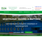 Осторожно мошенники!! нс-модуль.рф