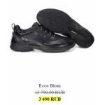 Осторожно мошенники!! obuv.rasprodaszha.ru (Обувь.распродажа.ру)