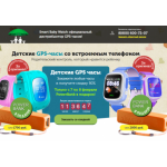 Осторожно мошенники!! ombatwatch.ru