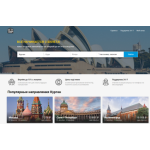 Осторожно мошенники!! onetwotrip.best