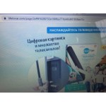 Осторожно мошенники!! ООО "Альбатрос" ОГРН 1197744639805 ИНН 97250113959 сайт https://lifetovar.com/page/2ef9f16280732e190