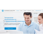 Осторожно мошенники!! ООО Гальцевы и Фон Герц