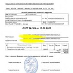 Осторожно мошенники!! ООО Грандолимп