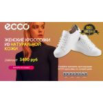 Осторожно мошенники!! ООО Просвет