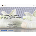 Осторожно мошенники!! opt-nomer-1.ru