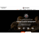 Осторожно мошенники!! optovik-blg.ru