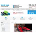 Осторожно мошенники!! original-brand.ru