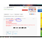 Осторожно мошенники!! Осторожно мошенники!! acc-garant.ru