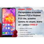 Осторожно мошенники!! p20shops.site