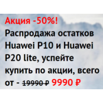 Осторожно мошенники!! p20sol.site