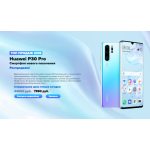 Осторожно мошенники!! p30pro-sale.ru