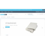 Осторожно мошенники!! paper-opt.ru Папер- опт