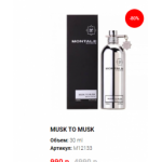Осторожно мошенники!! parfum-expert.ru (Парфюм-эксперт.ру)