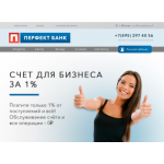Осторожно мошенники!! perfekt-b.ru
