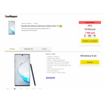 Осторожно мошенники!! phone-discountmskrus.gq