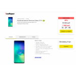 Осторожно мошенники!! phone-discountmskrus.gq