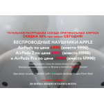 Осторожно мошенники!! phoneairshop.ru