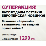 Осторожно мошенники!! photoshop-milan.ru (фотошоп-милан.ру)