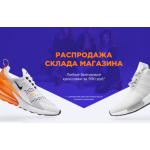 Осторожно мошенники!! play-stocking.ru