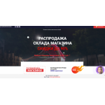 Осторожно мошенники!! po4krosovku.ru