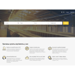 Осторожно мошенники!! poezdka.vip