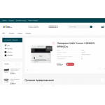 Осторожно мошенники!! printer-vostok.ru