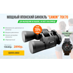 Осторожно мошенники!! prodaja-top.ru