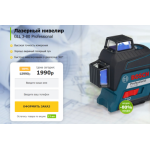 Осторожно мошенники!! professional-360.ru