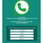 Осторожно мошенники!! promo10.top