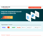 Осторожно мошенники!! provision24.ru