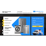 Осторожно мошенники!! rbtpro.ru