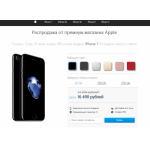 Осторожно мошенники!! re-store.msk.ru