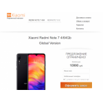 Осторожно мошенники!! redmi-gadgets.ru
