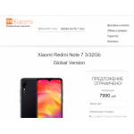 Осторожно мошенники!! redmi-note.site