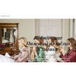 Осторожно мошенники!! redmit-wear.com