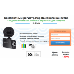 Осторожно мошенники!! регистравто.рф