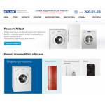 Осторожно мошенники!! ремонт бытовой техники remontatlant.com (сервисный центр Атлант)