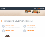 Осторожно мошенники!! rentpik.ru