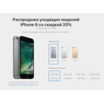 Осторожно мошенники!! restore.sale