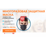 Осторожно мошенники!! retailer-sale.ru