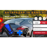 Осторожно мошенники!! retronics.ru