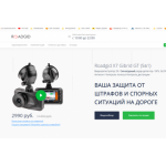 Осторожно мошенники!! roadgid.newsalepro.com