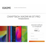 Осторожно мошенники!! robot-vacuum.ru-official.website