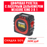 Осторожно мошенники!! rul-31.ru