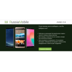 Осторожно мошенники!! russia-mobile.com